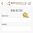 동탄5동 주민센터 이미지