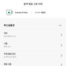 오곡이어 이미지