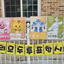 노블키즈어린이집 이미지