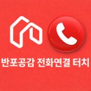 강남 공인중개사 사무소 | 반도체 머니가 집값을 바꿀까? 용인·동탄·수지 갈아타기 수요 정리