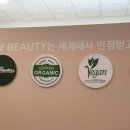 올가드림뷰티 분당무지개마을점