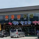 경주 찰보리냉면