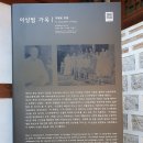 이화한옥 이미지