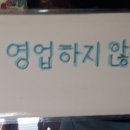 현대옥사우나 이미지