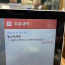 세교세차장 | 오산 맛집 웍하이 간짜장 내돈내산 솔직후기