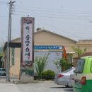 용궁별미