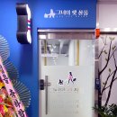 그녀의펫살롱 네이버블로그