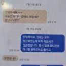 미가클래스3차 B동 | 초보도 하루 만에 가능한 속눈썹펌 원데이 클래스 - 실전 후기 공개