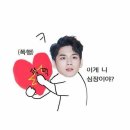 라이브인추억찾기 | Let’s go-ONG 옹성우 팬미팅 1,2 부 후기
