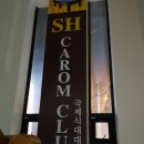 혁신당구클럽 이미지