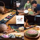 심은솜씨 이미지