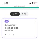 아르코발레노대전 이미지