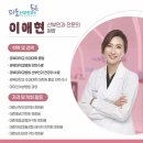 피움산부인과의원 네이버블로그