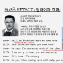 로제리안