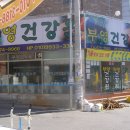 구평동-21 이미지