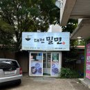 판암동176 이미지