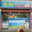 배산부동산공인중개사사무소 이미지