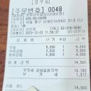 수유리 우동 이미지