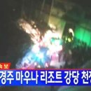 오티통상 이미지