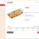 맘스터치 의정부행복로점 | <맘스터치> 언빌리버블 버거! 믿고먹는 맘스터치 후기