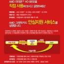 에코스 PC방 이미지