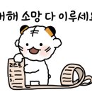 해태부동산중개사무소 이미지