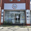 고고크라운 | 청주 스승의날 선물 답례품 승진선물 추천 🎁 늘솜떡방 쌀빵세트 내돈내산 후기