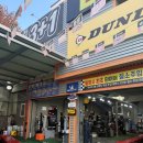 타이어24 이미지