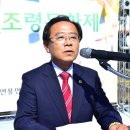 괴산군, '제36회 연풍조령문화제' 화려한 개막 이미지