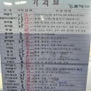 김가떡집 이미지