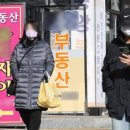 종로공인중개사사무소 이미지