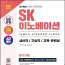 SD교육 네이버블로그
