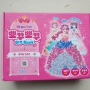 뽀꾸뽀꾸 이미지