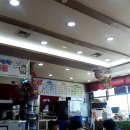 덕산대반점