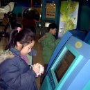 부산과학교육원 Daum카페