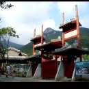신라방