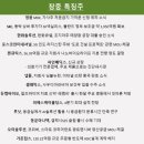 (주)솔루션인터내셔날 이미지