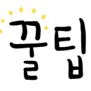 투하트호텔 이미지