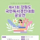 2023.05.24. 독서경진대회(독후감) 이미지