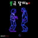 청 해봅니다 이미지