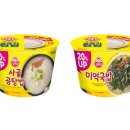 한끼컵밥