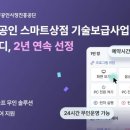 김*수2 - 미추홀구 석정로351번길 12 | 김*수2