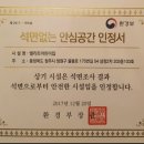 엘리트어린이집 이미지