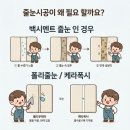 에스피홈케어