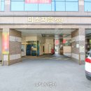 미소지음아파트 이미지