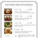 천안가야밀면