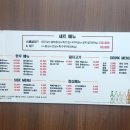 보라매 | 보라매 맛집 명가 후기