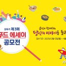 오뚜기 이미지