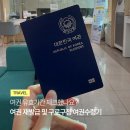 구로구청 | 온라인 여권 재발급 방법, 구로구청 여권수령 후기