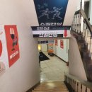 스킬펜싱클럽 이미지